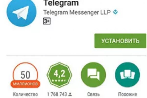 Кракен интернет