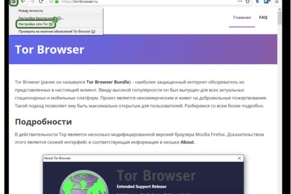 Почему кракен перестал работать