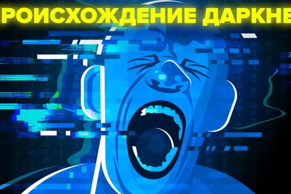 Официальный сайт kraken ссылки зеркала