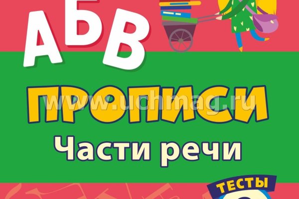 Кракен стор