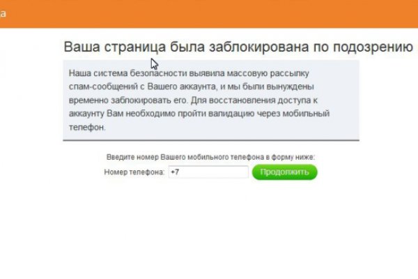 Кракена точка нет