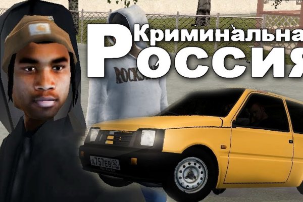 Ссылки на кракена и на мегу