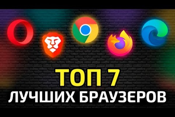 Кракен даркнет поддержка