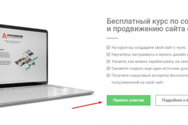Kraken зеркало даркнет