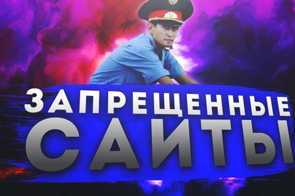 Кракен открылся