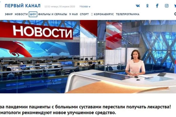 Мега зеркала тор онион мориарти кракен