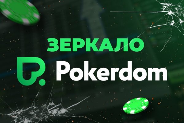 Mega darknet ссылка