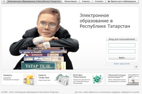Кракен даркнет зеркало