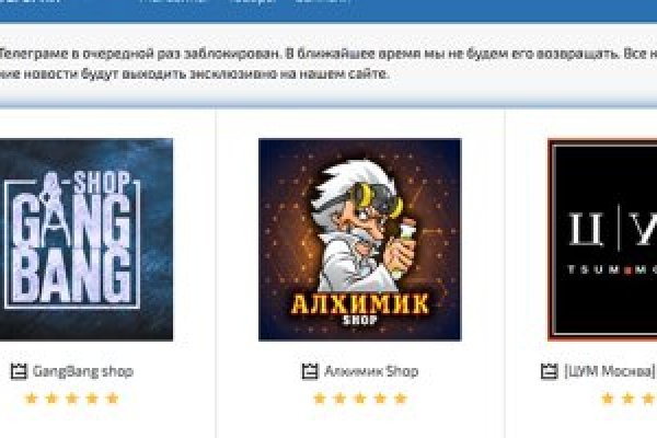 Кракен сайт