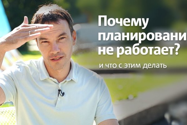 Кракен с айфона