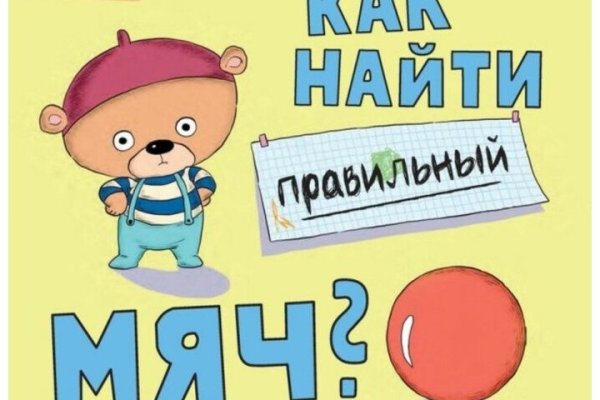 Kra36at