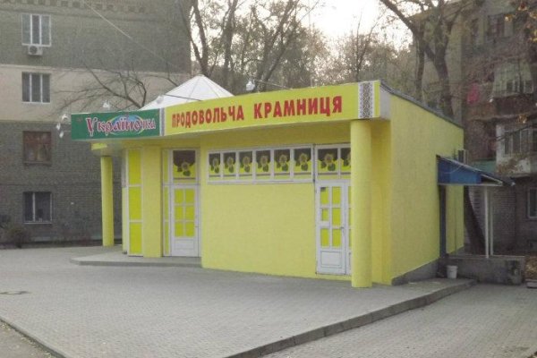 Магазин кракен дарк