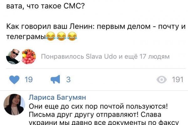 Ссылка на кракена для тора