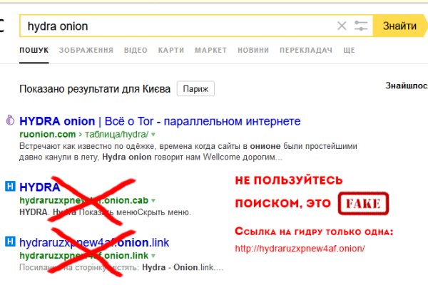 Кракен зеркало