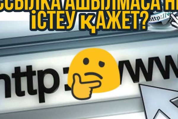 Kraken что это за магазин