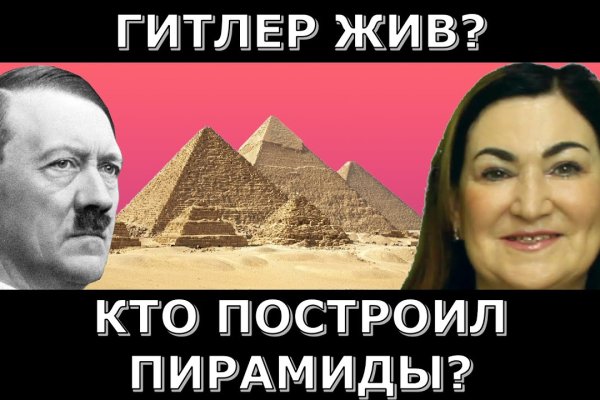 Зайти на кракен тор