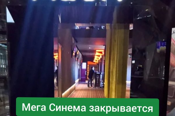 Кракен клир