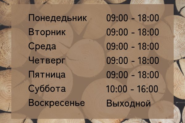Kraken сайт вход