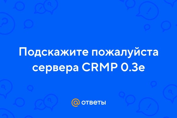 Кракен маркетплейс ссылка