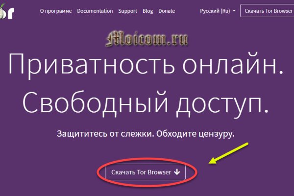 Где найти рабочую ссылку кракен