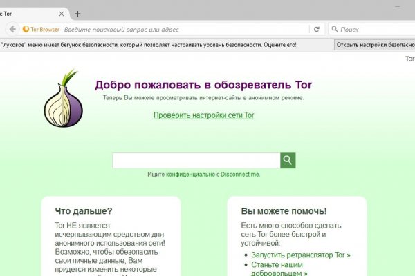 Кракен ссылка 2web