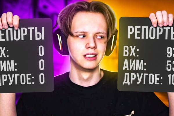 Замена hydra