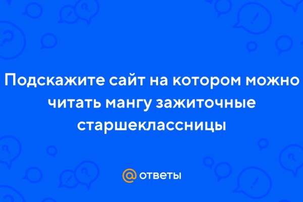 Кракен нарка шоп