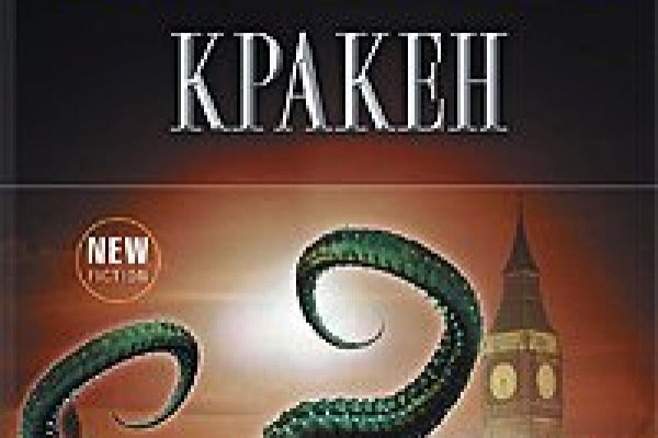 Кракен тор kraken dark