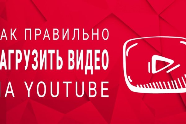 Нарко маркетплейс