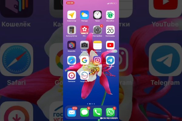 Кракен работает