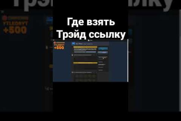 Ссылки зеркала на kraken