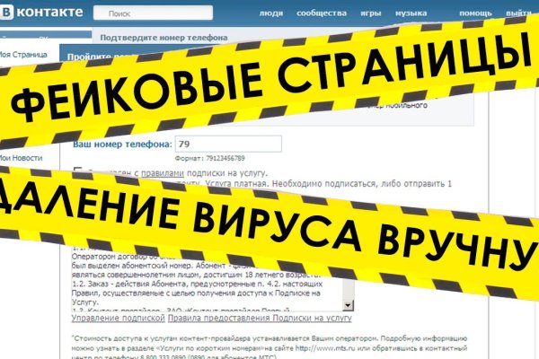 Можно ли зайти на кракен через обычный браузер