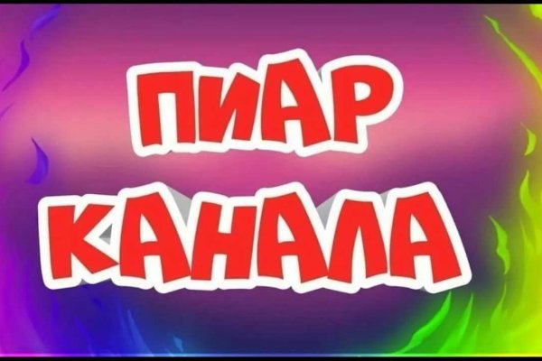 Кракен маркетплейс что продают