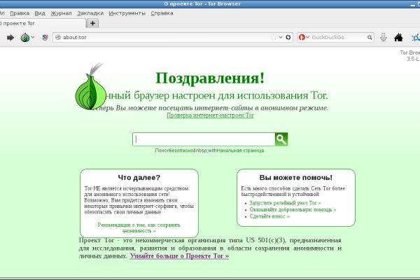 Kraken домен
