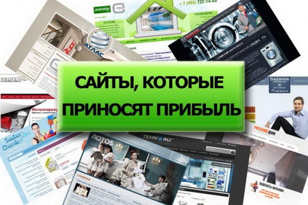Кракен как зайти