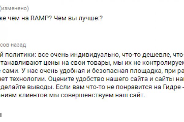 Кракен зайти