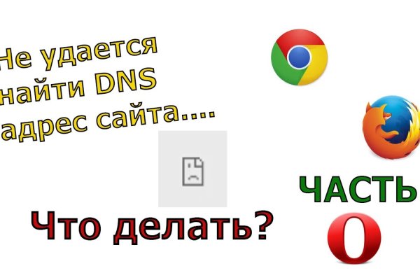Что такое кракен только через тор