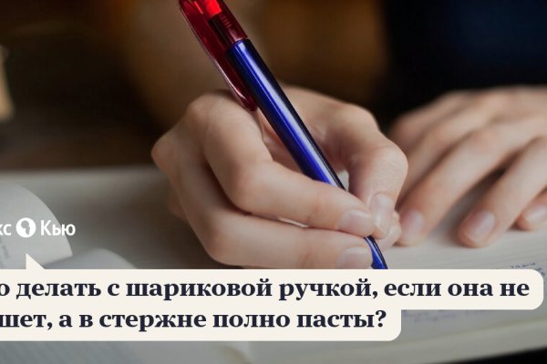 Кракен современный маркетплейс