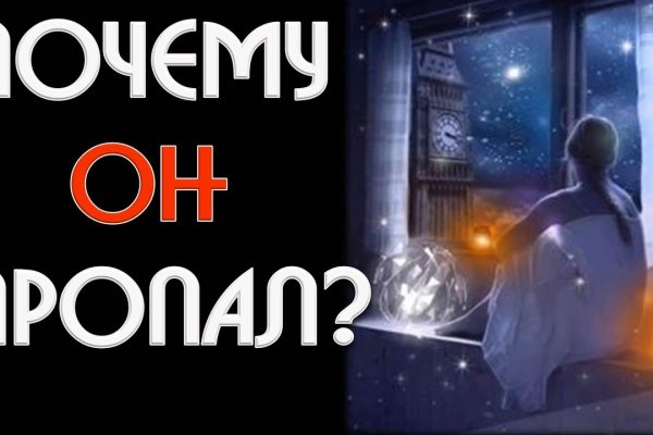Кракен что там продают