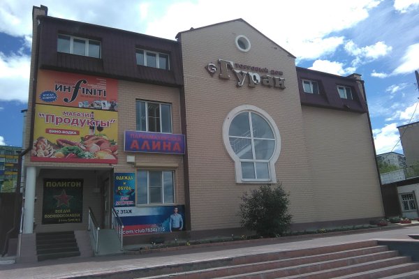 Kraken ссылка kraken torion