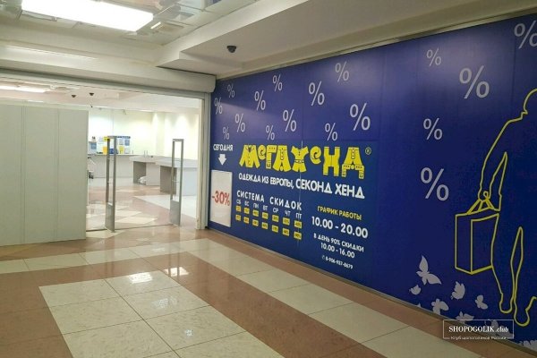 Кракен ссылка москва