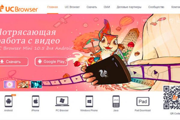 Кракен 15 ссылка