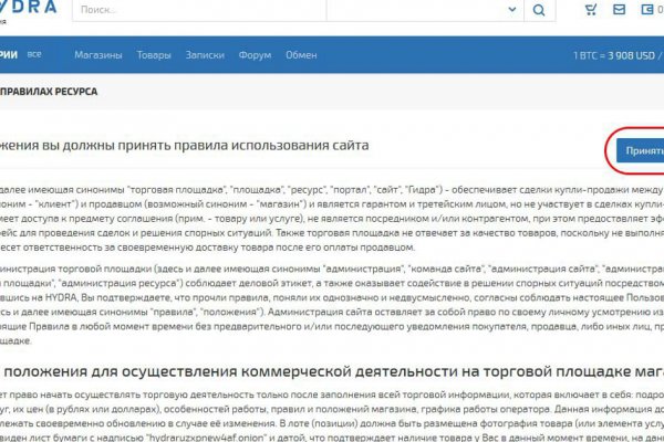 Где купить наркотиков