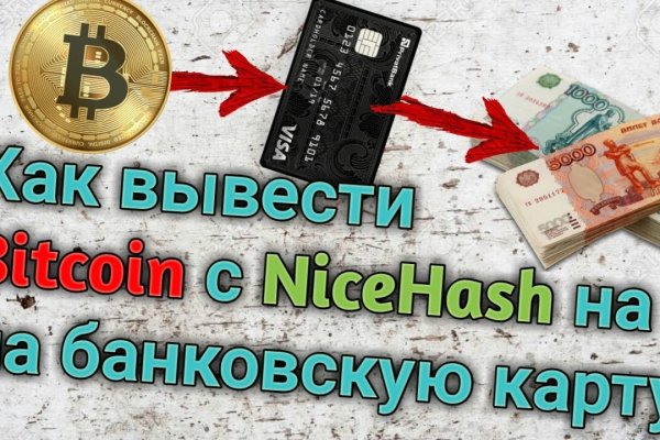 Зайти на кракен