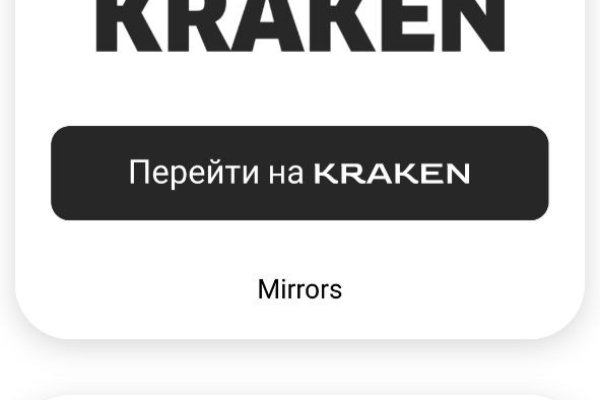 Kraken krn