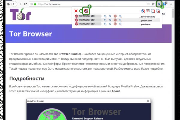 Кракен онион ссылка на тор