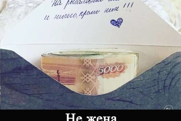 Kraken ссылка зеркало рабочее