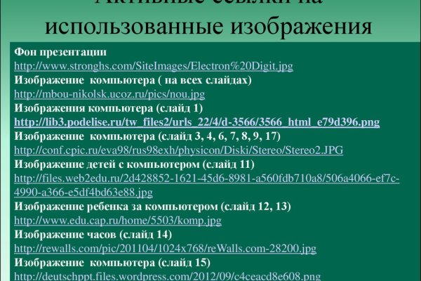 Тор браузер кракен