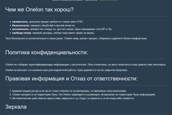 Кракен ссылка маркет
