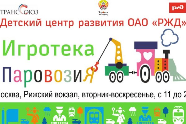 Кракен ссылка 25